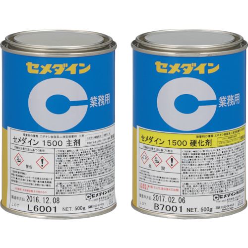 ■セメダイン 1500 (標準タイプ) 1kgセット(主剤500g+硬化剤500g) AP-242 AP242(1139113)