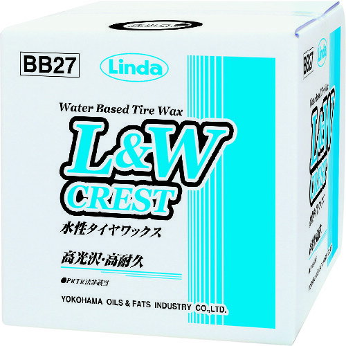 ■Linda L＆Wクレスト 水性タイヤワックス 18kg BB27(1141537)