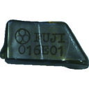 ■不二 ビットツール外面開先用 FBM-16-1用 BIT016E01(1143268)
