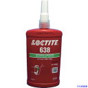 ■ロックタイト はめ合い固定剤 638 250ml 638250(1144368)