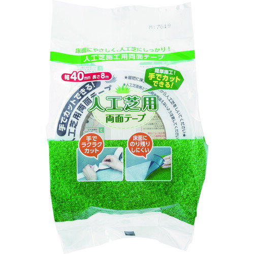 ■ワタナベ 手で切れる人工芝用両面テープ JRT408(1145007) ■ワタナベ 手で切れる人工芝用両面テープ JRT408(1145007)
