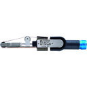 ■E‐FORCE マイクログラインダー用オプションパーツ ベルトサンダー 全長199.0mm DBT30(1145714)