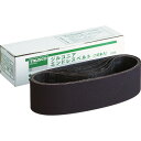 ■TRUSCO ジルコニアベルト 100X915mm #150 (10本入) TEB100Z150(1145999)