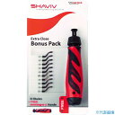 ■SHAVIV ボーナスパックセットB10 15500177(1149161)