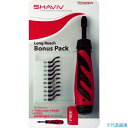 ■SHAVIV ボーナスパック ロングリーチセットB10 15500180(1149165)
