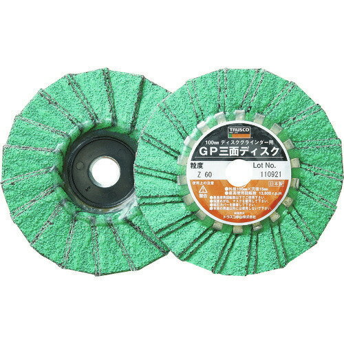 ��TRUSCO GP���̥ǥ����� ���륳�˥� ��100 (5����) 60# GP100Z3F(60)(1149288)