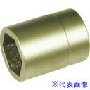 ■A-MAG 防爆6角ソケット差込角3/4インチ用 対辺36mm 0353634S(1150419)