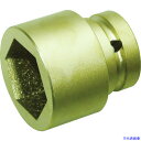 ■A-MAG 防爆6角インパクト用ソケット差込角1/2インチ用 対辺13mm 0351031S(1150484)