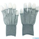 ■BLASTON PU指先コート制電編手袋L BSC19L(1158336)