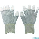 ■BLASTON PU指先コート制電編手袋LL BSC19LL(1158337)