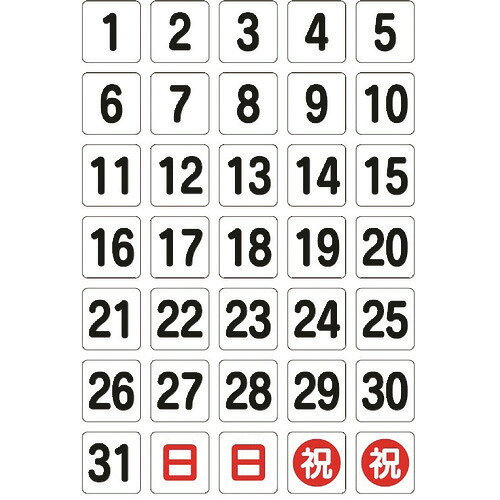 オレンジブック トラスコ中山　TRUSCOTRUSCO 日付シートマグネット 白 17X18X0.8T 〔品番:DH17〕[ 注番:1162302]特長●月予定表ボードに簡単に吸着します。仕様●厚さ(mm)：0.8●1片サイズ(mm)：17×18●色：白仕様2●シート内容：1〜31、日・祝各2枚材質/仕上●等方性マグネット●ポリ塩化ビニール（PVC）セット内容/付属品注意原産国（名称）日本JANコード4989999936933本体質量50gオレンジブック トラスコ中山　TRUSCOTRUSCO 日付シートマグネット 白 17X18X0.8T 〔品番:DH17〕[注番:1162302][本体質量：50g]《包装時基本サイズ：173×126×13》〔包装時質量：472g〕分類》オフィス・住設用品》文具・事務用品》マグネット☆納期情報：仕入れ先通常在庫品 (欠品の場合有り)