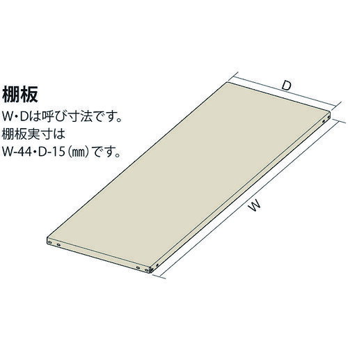 ■IRIS 軽中量ラック 棚板 W900*D450 ML1TA0945(1165586)[送料別途お見積り][法人限...