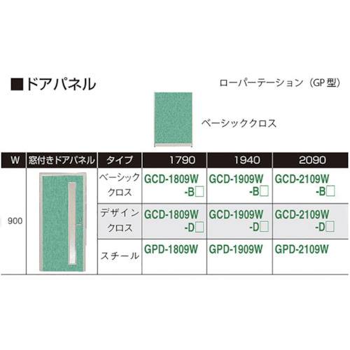 ��NAIKI ���դ��ɥ��ѥͥ� �١����å� GCD1909WB(1171204)[�������Ӥ����Ѥ�][ˡ�͸���][��ľ��]