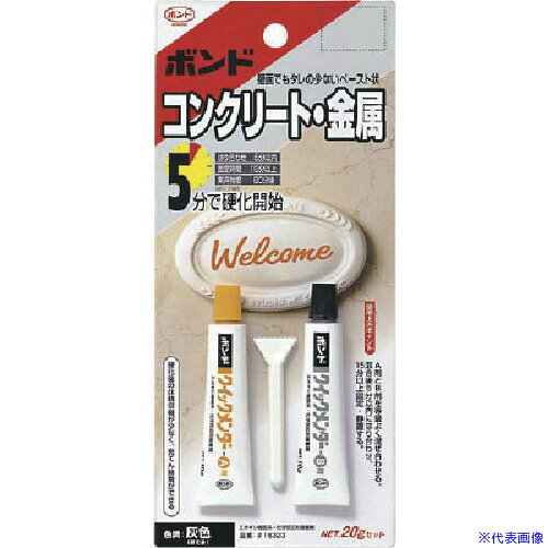 オレンジブック トラスコ中山　TRUSCOコニシ クィックメンダー20g #16323 〔品番:BQM20B〕[ 注番:1173903]特長●混合後は5分で硬化が始まり、15分でほぼ実用強度に達します。●壁面でも垂れにくいペースト状の接着剤です。用途●凹凸面・すき間への充填に。仕様●色：灰色●容量(g)：20●可使時間(23℃)：5分●可使時間(分)：5●硬化時間(23℃)：60分仕様2材質/仕上●主成分：エポキシ樹脂セット内容/付属品注意原産国（名称）日本JANコード4901490163236本体質量39gオレンジブック トラスコ中山　TRUSCOコニシ クィックメンダー20g #16323 〔品番:BQM20B〕[注番:1173903][本体質量：39g]《包装時基本サイズ：90×16×205》〔包装時質量：39g〕分類》化学製品》接着剤・補修剤》接着剤2液タイプ☆納期情報：メーカー取り寄品（弊社より発送）