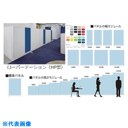 ■NAIKI 標準パネル スチール HPP2208(1174396)[送料別途お見積り][法人限定][外直送]