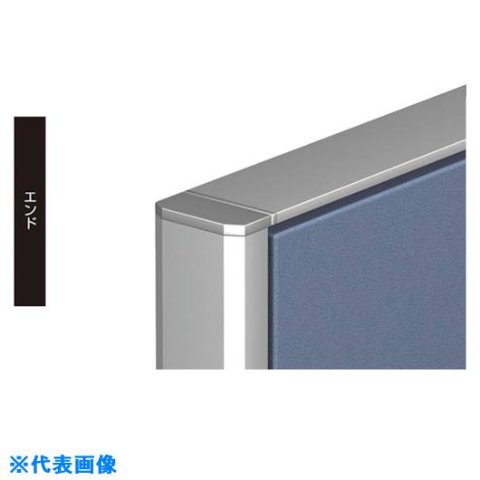 ■NAIKI エンド GPJ22E(1175894)[送料別途お見積り][法人限定][外直送]