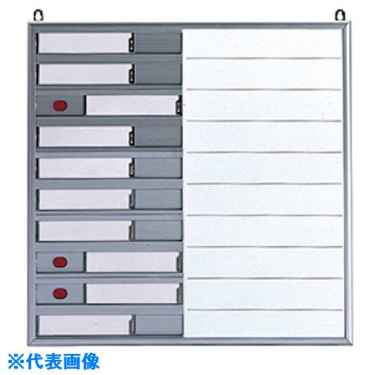 ■NAIKI 行動予定表 NNP10(1180669)[送料別途お見積り][法人限定][外直送]