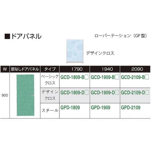 ��NAIKI ��ʤ��ɥ��ѥͥ� �ǥ����� GCD1909D(1182246)[�������Ӥ����Ѥ�][ˡ�͸���][��ľ��]