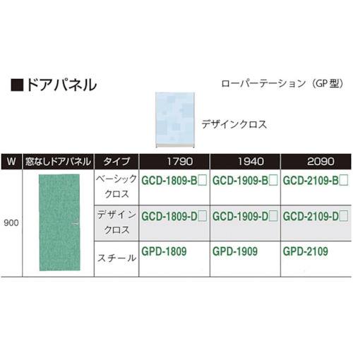 ��NAIKI ��ʤ��ɥ��ѥͥ� �ǥ����� GCD1809D(1182301)[�������Ӥ����Ѥ�][ˡ�͸���][��ľ��]