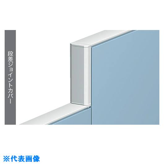 オレンジブック トラスコ中山　TRUSCONAIKI 段差ジョイントカバー 〔品番:HPJ66JC〕[ 注番:1182316]特長仕様仕様2●段差ジョイントカバー材質/仕上セット内容/付属品注意原産国（名称）日本JANコード本体質量0.4kgオレンジブック トラスコ中山　TRUSCONAIKI 段差ジョイントカバー 〔品番:HPJ66JC〕[注番:1182316][本体質量：0.4kg]分類》オフィス・住設用品》オフィス家具》パーテーション☆納期情報：オレンジブック掲載以外でメーカー直送品【法人限定＝会社名ご記入お願い致します。】