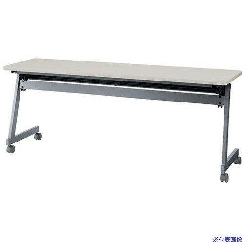 ■NAIKI 会議用テーブル1800X450X700 KUG1845TAWH(1192650)[送料別途お見積り][法人...