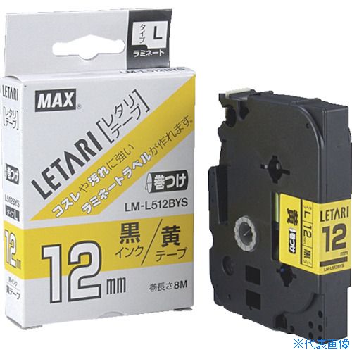 MAX ӡݥåץߥѥߥ͡ȥơ LM-L512BYS ֥ޡ ߹ʸ 12mm8m LML512BYS(...