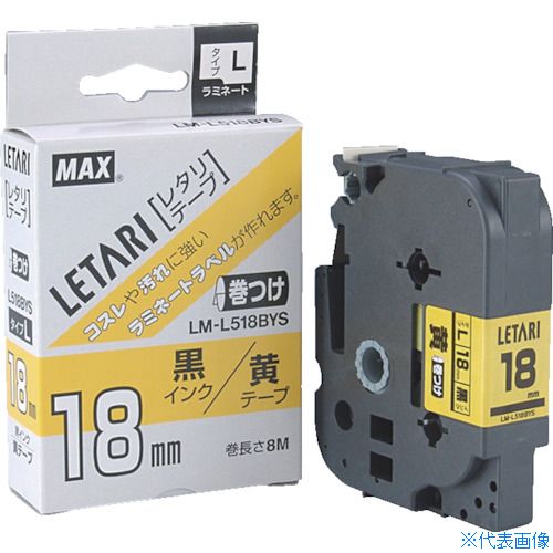 MAX ӡݥåץߥѥߥ͡ȥơ LM-L518BYS ֥ޡ ߹ʸ 18mm8m LML518BYS(...