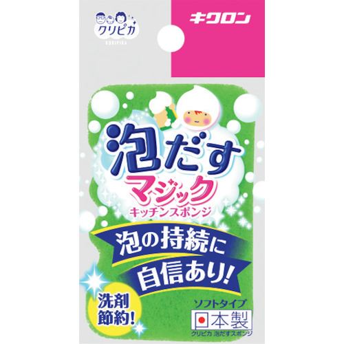 オレンジブック トラスコ中山　TRUSCOキクロン クリピカ 泡だすスポンジ グリーン 〔品番:102198〕[ 注番:1202197]特長●研磨材なしの不織布でキズを付けずに汚れを落とします。●泡立ち抜群の中間層スポンジと粗目スポンジとの3層構造。●小型で持ちやすいサイズです。●抗菌加工。用途●キズを付けたくない調理器具、食器などの洗浄に。●コップや皿、調理小物の洗浄に。仕様●色：不織布：グリーン／スポンジ：イエロー●縦(mm)：105●横(mm)：68●厚さ(mm)：30仕様2●スポンジたわし●研磨材なし貼り合わせタイプ材質/仕上●不織布面：ナイロン（研磨材なし）●スポンジ部分：ポリウレタンセット内容/付属品注意●洗浄対象物によって、強くこするとキズが付く場合があります。あらかじめ目立たない部分でテストした上でご使用下さい。●アルカリ性洗剤や塩素系漂白剤・カビ除去剤は本品の劣化の原因となりますのでご注意下さい。●ご使用後はよく洗い、水を切って下さい。●火のそばや高温なる場所には置かないで下さい。原産国（名称）日本JANコード4548404102198本体質量8gオレンジブック トラスコ中山　TRUSCOキクロン クリピカ 泡だすスポンジ グリーン 〔品番:102198〕[注番:1202197][本体質量：8g]《包装時基本サイズ：140×70×30》〔包装時質量：10g〕分類》清掃・衛生用品》清掃用品》スポンジ☆納期情報：メーカー取り寄品（弊社より発送）