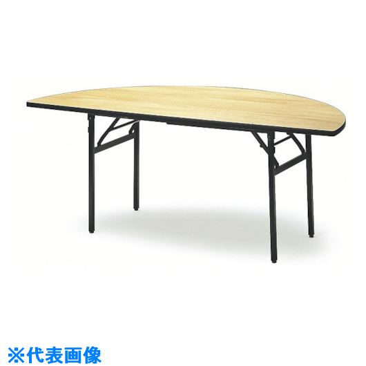 ■TOKIO レセプションテーブル 半円型 2000φ1/2 ハカマ無 FRT200HRN(1202609)[送料別途見積り][法人・事業所限定][外直送]