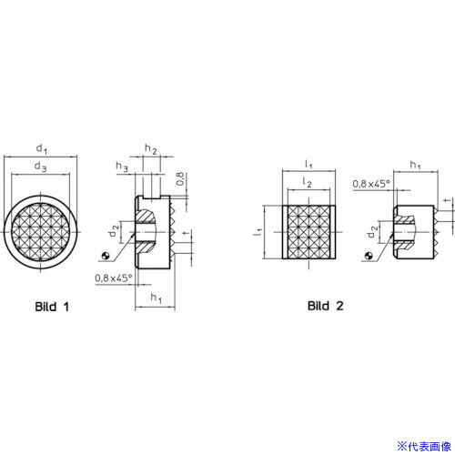 ■HALDER ハンドクランク DIN468グースネック 形状F 24330.0320(1206985)[送料別途お見積り][法人限定][..