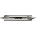 ■ヤマワ 強ねじれ溝B形60° センタ穴ドリル 旧JIS2形 CE-S(II) 2X60°X10 CESJ22(1208233)