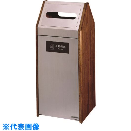 Other - ■ミヅシマ 分別ダストハウス WS1 #M 新聞・雑誌 360112(1208890)[送料別途お見積り][法人限定][外直送]