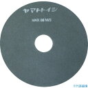 ■チェリー レジノイド極薄切断砥石(205×0.8) YP2008(1212265)×25