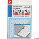 ■ニチバン パンチラベルML-250 ML250(1218486)