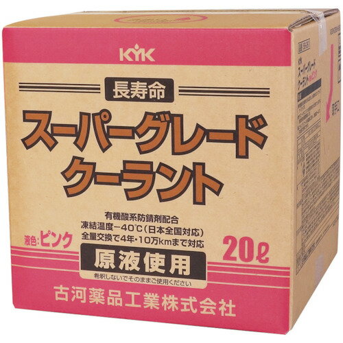 オレンジブック トラスコ中山　TRUSCOKYK クーラント・バッテリー補充液 スーパーグレードクーラント コック付 ピンク 20L 〔品番:56261〕[ 注番:1223070]特長●ラジエーターやエンジンの材質を問わずに強力な防錆効果を長期間発揮する長寿命タイプのクーラントです。●高純度の精製水にて調製していますので、薄めずにそのまま使用できます。●消泡剤配合により、劣化したクーラントの気泡の発生を防止し、エンジンの冷却効率を高めて、オーバーヒートを予防します。●凍結温度-40℃で日本全国で使用できます。●全量交換により、通常使用で4年間又は10万km交換不要の長寿命クーラントです。●最近の長寿命クーラントに使用されているアルミニウム、鉄、黄銅などの金属の腐食防止剤として、耐熱・耐久性に優れた有機酸系防錆剤（ノンアミン）を主成分とし、その他各種の防錆剤をバランス良く配合しています。●最近の長寿命クーラント使用車はもとより従来車にも使用できます。●長寿命クーラントへの補充液としても使用できます。用途●エンジン冷却液。仕様●容量(L)：20●色：ピンク●運賃別途仕様2材質/仕上●エチレングリコール●防錆剤●消泡剤セット内容/付属品注意原産国（名称）日本JANコード4972796092520本体質量22kgオレンジブック トラスコ中山　TRUSCOKYK クーラント・バッテリー補充液 スーパーグレードクーラント コック付 ピンク 20L 〔品番:56261〕[注番:1223070][本体質量：22kg]《包装時基本サイズ：295×288×286》〔包装時質量：22kg〕分類》手作業工具》車輌整備用品》クーラント・バッテリー補充液☆納期情報：メーカー直送品【法人限定＝会社名ご記入お願い致します。】