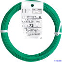 ■DAIDOHANT カラーワイヤー 緑 #18(1.2mm)x72m 10155854(1228352)