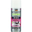 ■TRUSCO αタンショウスプレー 現像液 420ml ALPTD(1230735)