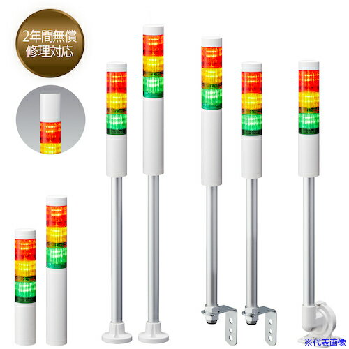 ��PATLITE �����ʥ륿� ���ؿ�����LR���꡼�� LR41M2LJBWR(1231206)