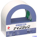 ■ニチバン 両面テープ ナイスタックカーペット固定用 NW−F50 50mmX5m NWF50(1231489)|詳細画像