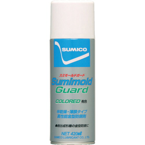 オレンジブック トラスコ中山　TRUSCO住鉱 スプレー(金型防錆剤) スミモールドガード(有色) 420ml(562536) 〔品番:SMDU〕[ 注番:1232517]特長●半乾燥の薄膜防錆剤です。●ノックピンなどのすき間への浸入が少なく、除去も容易で捨て打ちが減少します。用途●射出成形機の金型防錆。仕様●色：緑●容量(ml)：420●使用温度範囲(℃)：-20〜100●容器タイプ：スプレー缶仕様2材質/仕上●主成分:酸化ワックス防錆剤、溶剤セット内容/付属品注意●2023.5.17：原料代替に伴う臭気変更有。原産国（名称）日本JANコード4906725562501本体質量400gオレンジブック トラスコ中山　TRUSCO住鉱 スプレー(金型防錆剤) スミモールドガード(有色) 420ml(562536) 〔品番:SMDU〕[注番:1232517][本体質量：400g]《包装時基本サイズ：65×65×202》〔包装時質量：404g〕分類》化学製品》化学製品》防錆剤☆納期情報：仕入れ先通常在庫品 (欠品の場合有り)