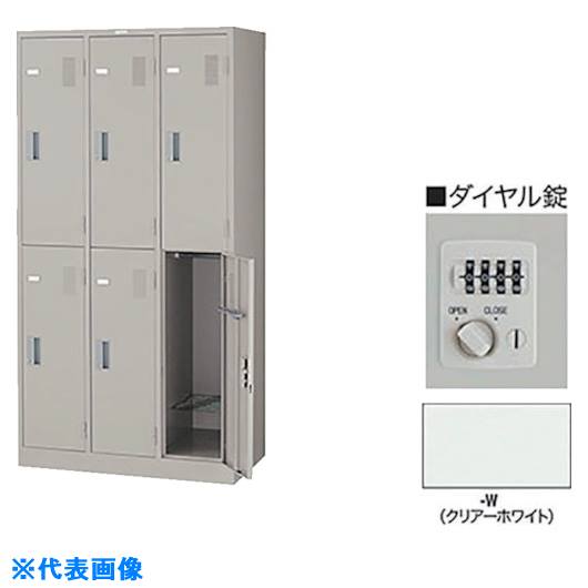 ■NAIKI 6人用ロッカー ダイヤル錠 LK6NDW(1236720)[送料別途お見積り][法人限定][外直送]