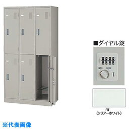 ■ナイキ 6人用ロッカー ダイヤル錠 LK6NDW(1236720)[送料別途見積り][法人・事業所限定][外直送]