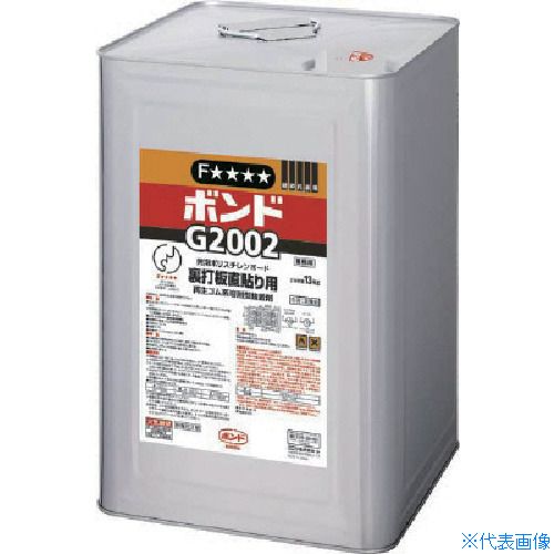 オレンジブック トラスコ中山　TRUSCOコニシ ボンドG2002 13kg(缶) 〔品番:43967〕[ 注番:1237133]特長●溶剤で発泡ポリスチレンボードを溶かしにくいタイプです。用途●コンクリート・モルタル下地への発泡ポリスチレン保温板の接着に。仕様●色：黄土色●容量(kg)：13仕様2●ボンドG200213kg(缶)●液状材質/仕上●主成分：再生ゴム系セット内容/付属品注意原産国（名称）日本JANコード4901490439676本体質量14.5kgオレンジブック トラスコ中山　TRUSCOコニシ ボンドG2002 13kg(缶) 〔品番:43967〕[注番:1237133][本体質量：14.5kg]《包装時基本サイズ：240×240×350》〔包装時質量：15kg〕分類》化学製品》接着剤・補修剤》接着剤1液タイプ☆納期情報：仕入れ先通常在庫品 (欠品の場合有り)