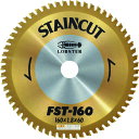 ■ロブテックス チップソー ステンカット 160mm FST160(1237951)