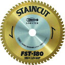 ■ロブテックス チップソー ステンカット 180mm FST180(1237969)