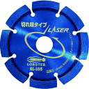 ■ロブテックス ダイヤモンドカッター レーザー(乾式) 105mm SL105(1239325)