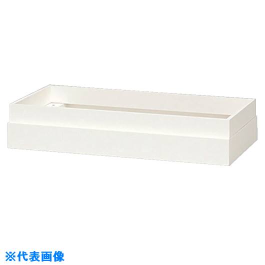 ■NAIKI 収納庫 CWL型 上部カバー H140〜240 CWL0902JW(1239999)[送料別途お見積り][法人限定][外直送]