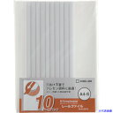 ■KING JIM シンプリ−ズ レ−ルファイル A4タテ型 白 10冊パック 収納約20枚 512SP10W(1240346)