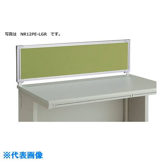 ■NAIKI デスクパネル(WD用) NR127CPERLGR(1241562)[送料別途お見積り][法人限定][外直送]