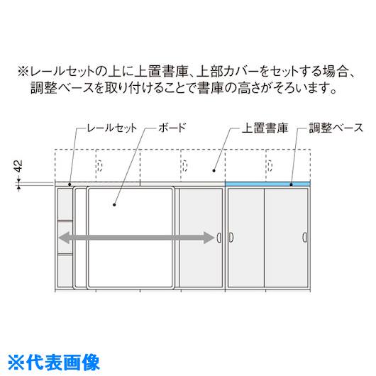 オレンジブック トラスコ中山　TRUSCONAIKI 調整ベース 〔品番:SBB9040AW〕[ 注番:1243216]特長仕様●間口(mm)：899●奥行(mm)：400●高さ(mm)：42●色：ウォームホワイト仕様2●ノックダウン式材質/仕上セット内容/付属品注意原産国（名称）日本JANコード本体質量6.7kgオレンジブック トラスコ中山　TRUSCONAIKI 調整ベース 〔品番:SBB9040AW〕[注番:1243216][本体質量：6.7kg]分類》オフィス・住設用品》オフィス家具》シューズボックス☆納期情報：オレンジブック掲載以外でメーカー直送品【法人限定＝会社名ご記入お願い致します。】